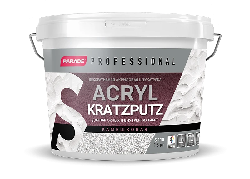 PARADE Professional ACRYL KRATZPUTZ S110 PARADE Professional ACRYL KRATZPUTZ S110
