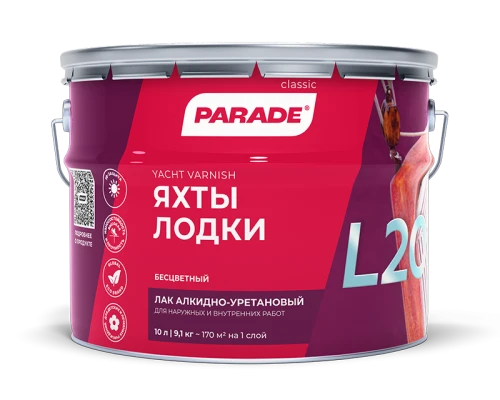 PARADE CLASSIC L20 Яхты & Лодки PARADE CLASSIC L20 Яхты & Лодки
