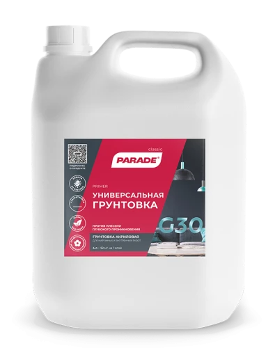 PARADE CLASSIC G30 Универсальная грунтовка PARADE CLASSIC G30 Универсальная грунтовка