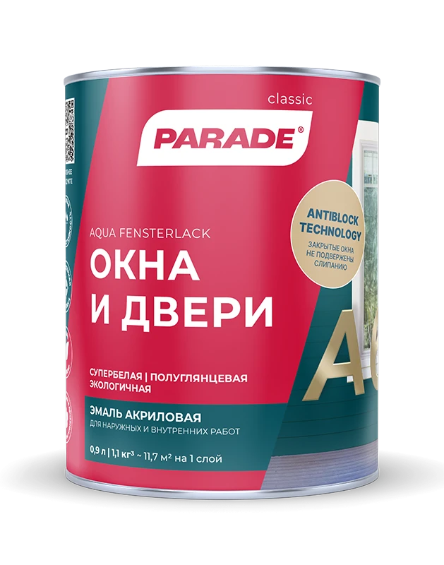 PARADE CLASSIC A6 Окна & Двери PARADE CLASSIC A6 Окна & Двери